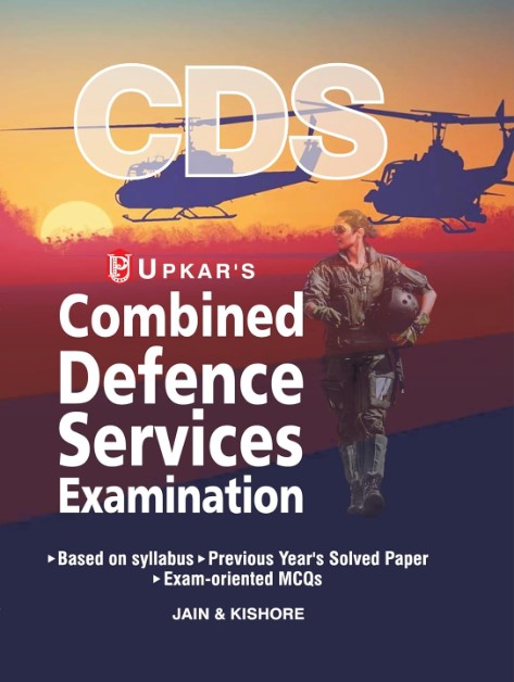 UPAKARS | CDS | Combined Defence Services Examination 2026